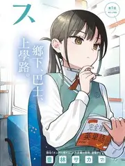 达达兔影视短剧离婚后我爆红了